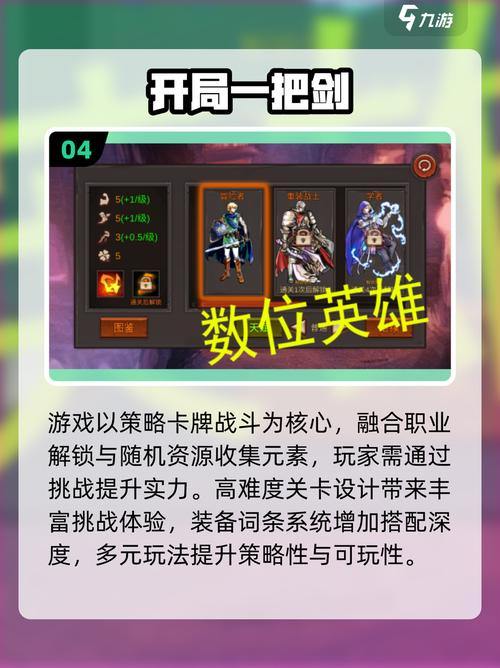 魔域SF职业选择攻略：战士、法师、道士，哪个更适合你？