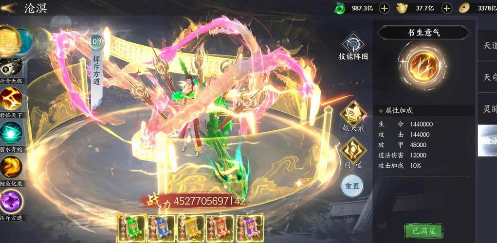 魔域私服攻略：职业、装备、战斗系统详解 第3张