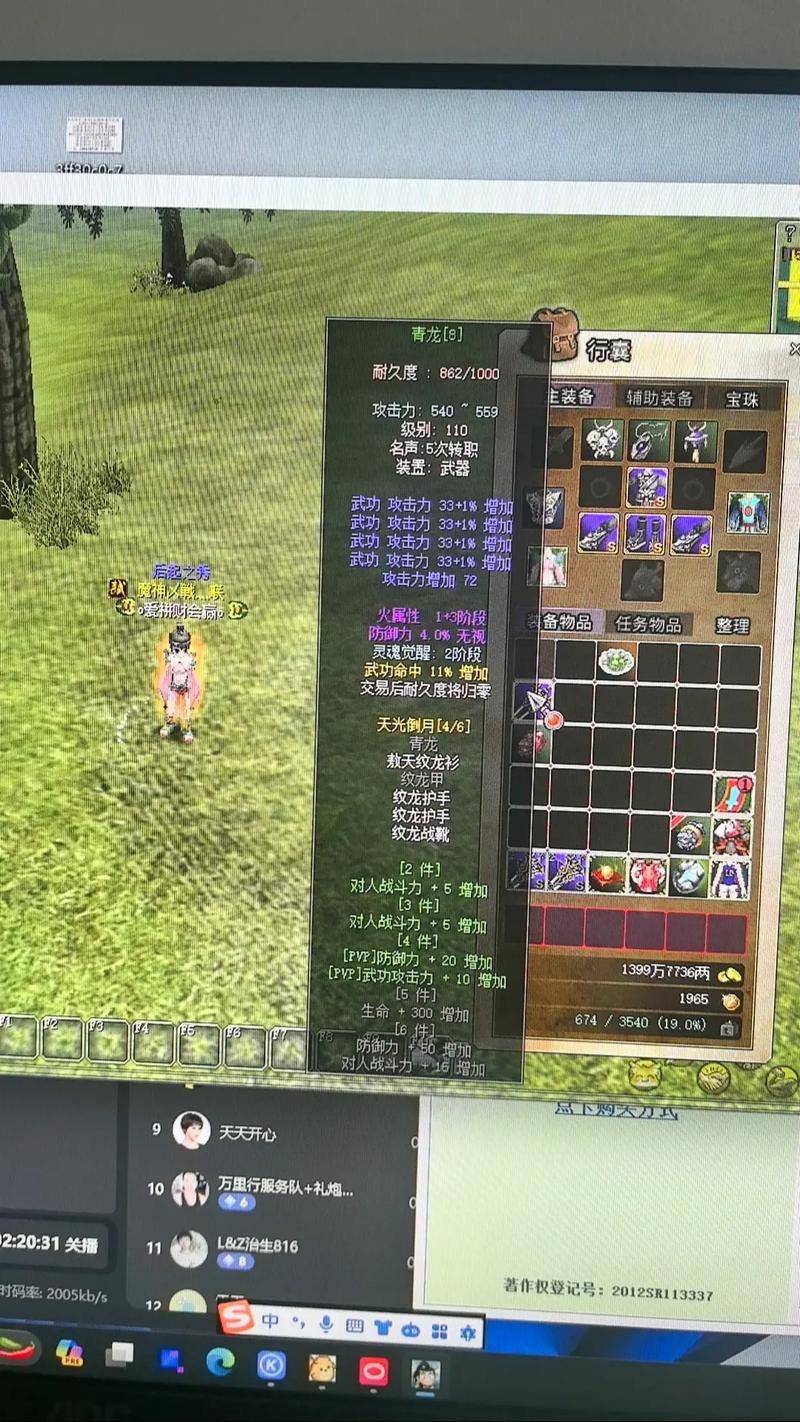 热血江湖私服攻略:优势尽显,玩法丰富,冒险无穷 第3张 热血江湖私服攻略:优势尽显,玩法丰富,冒险无穷 第3张