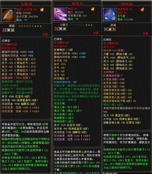 天龙八部私服玩法详解:职业、PVP与怀旧体验 第4张 天龙八部私服玩法详解:职业、PVP与怀旧体验 第4张