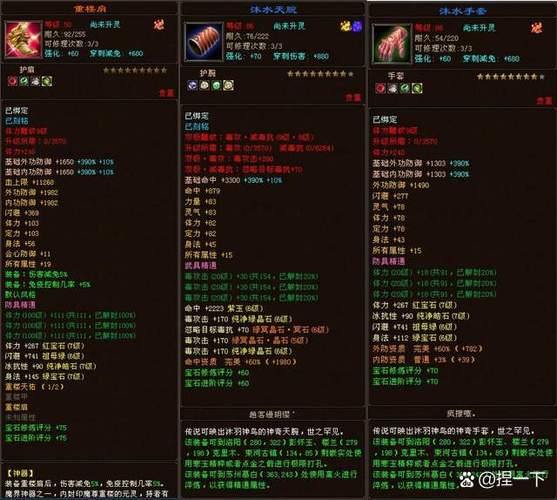 天龙私服全面教程：背景、职业、打宝、攻略、福利全解析 第2张