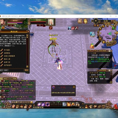 天龙八部私服：沉浸武侠世界，探索八大玩法与社交乐趣 第1张