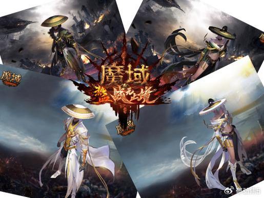 魔域公益私服：公平环境、精彩活动，全面优化游戏体验 第4张