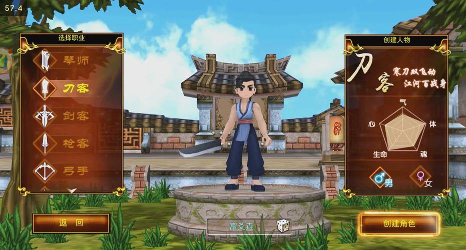 热血江湖私服：职业选择、玩法技巧与队友协作全攻略 第4张