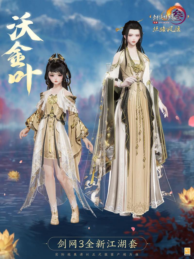 江湖私服：自由度与互动性拉满，拳拳到肉的江湖体验 第4张