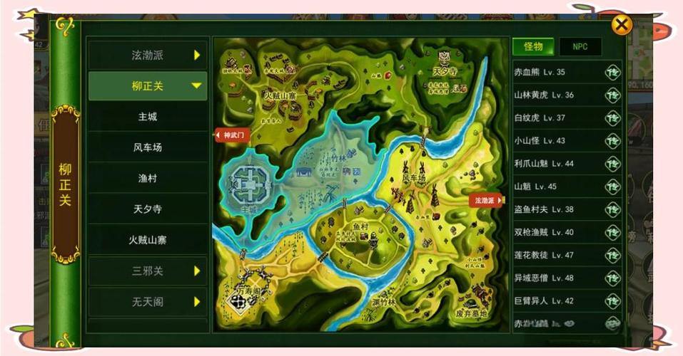 热血江湖私服玩家分享：门派选择、地图探索与实力提升攻略