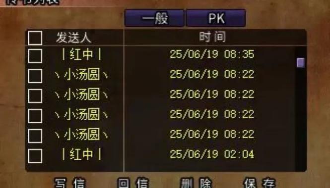 热血江湖私服评测对比：版本、内容与运营维护详解 第2张