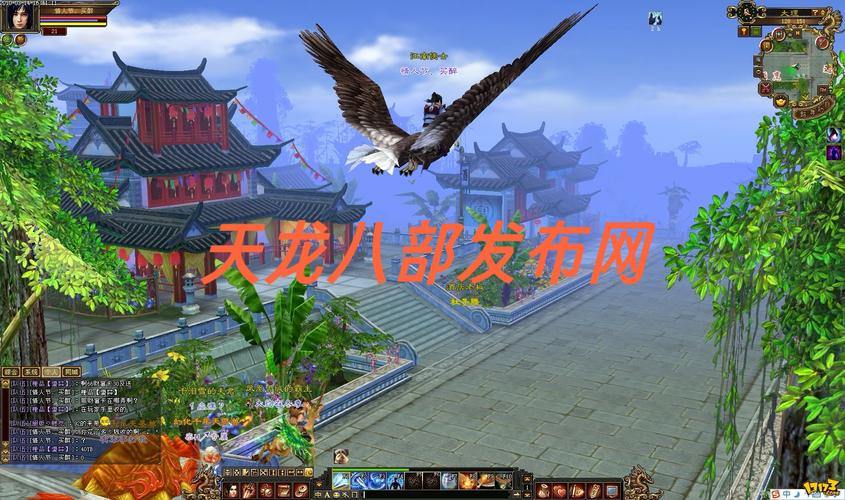 天龙八部私服上线：超高爆率、自由PK，畅享经典武侠乐趣 第3张