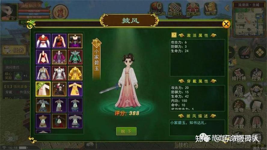 热血江湖私服评测：经典重现？新元素+公平环境，畅享战斗激情 第4张