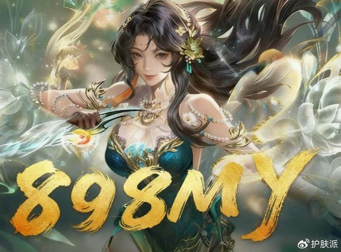 魔域公益私服：免费畅玩+稳定优化，体验全新游戏乐趣 第4张