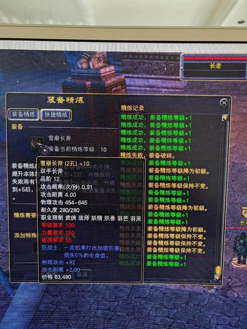 完美国际私服怎么玩？带你体验超自由的经典游戏世界 第4张