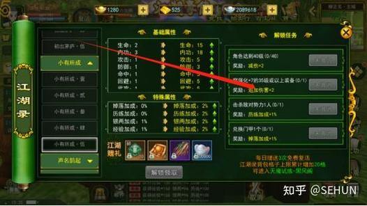 热血江湖私服怎么玩？3分钟带你从小白到高手 第1张