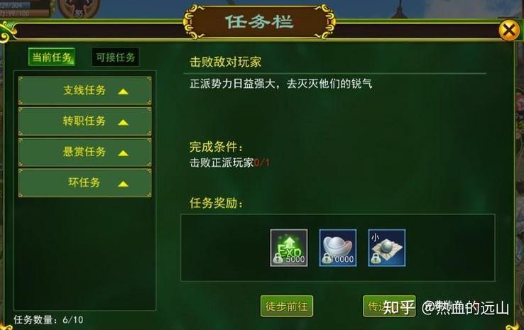 热血江湖私服体验：新手入坑、技能装备提升全攻略 第3张