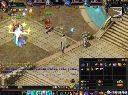 魔域私服版本选择技巧，老玩家教你避开坑畅玩 第3张