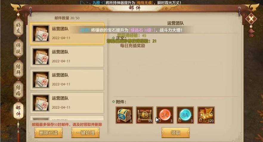 天龙八部私服哪个最稳？服务器不卡不掉线实测推荐 第1张