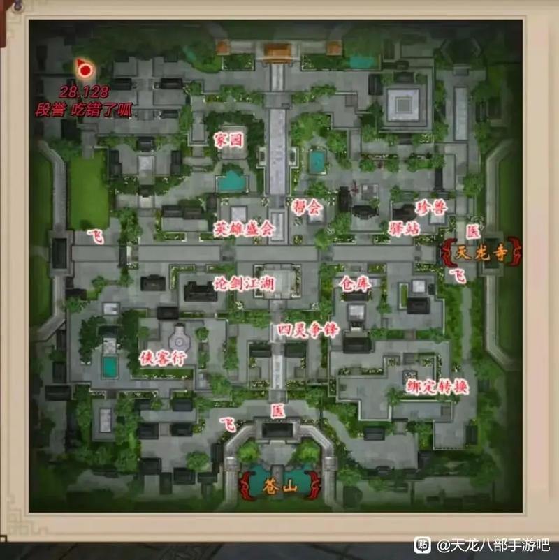 天龙私服玩家亲测：新手奇遇与江湖秘籍全揭秘 第3张