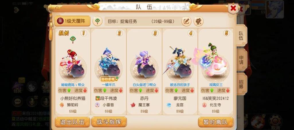 梦幻西游私服哪个好玩？体验副本职业选择全攻略 第4张