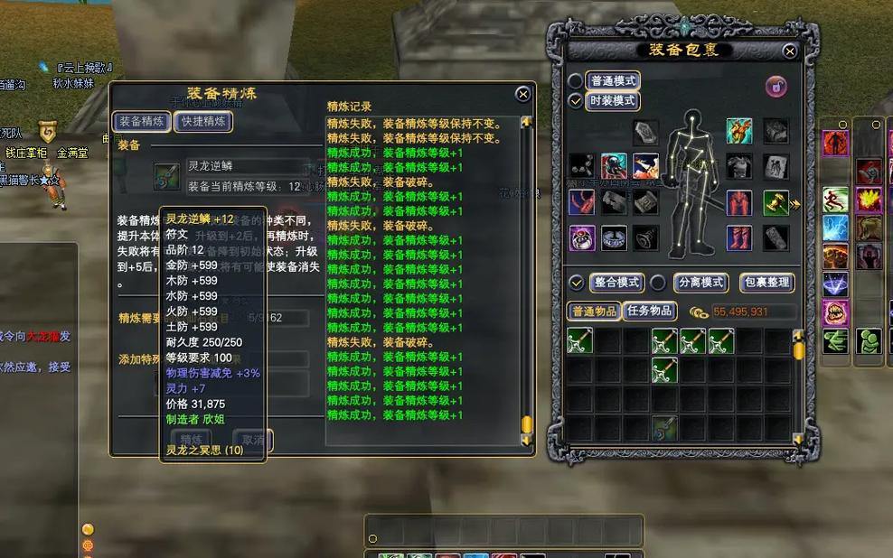 资深玩家揭秘完美国际私服：这样选服体验翻倍福利多 第2张