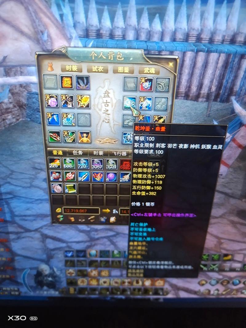 资深玩家揭秘完美国际私服：这样选服体验翻倍福利多 第3张