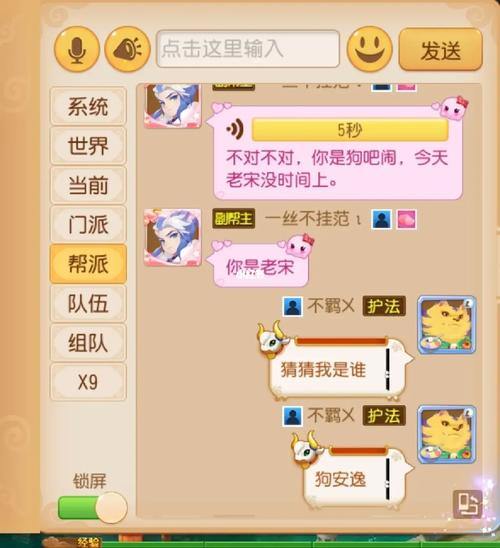 梦幻西服玩家亲测：组队刷怪、副本挑战，好友相伴乐趣多 第3张