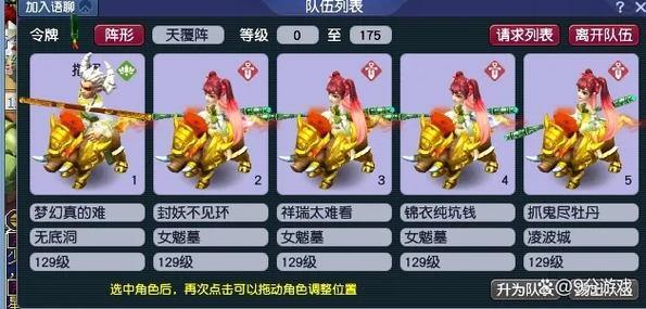 梦幻西游私服推荐：如何选版本、快速升级和结交战友指南