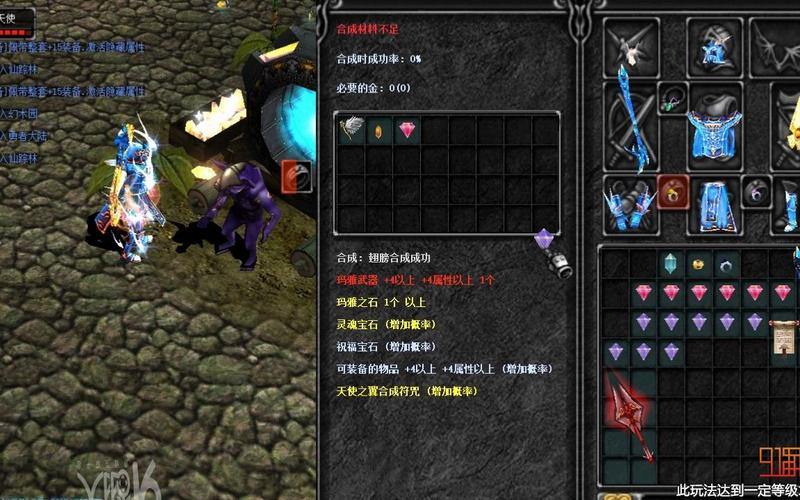 重温经典奇迹私服，找回当年打怪刷图的激情回忆 第4张