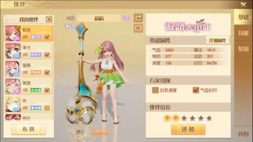 完美国际私服新老玩家必看：职业选择与打造梦想角色全攻略 第2张