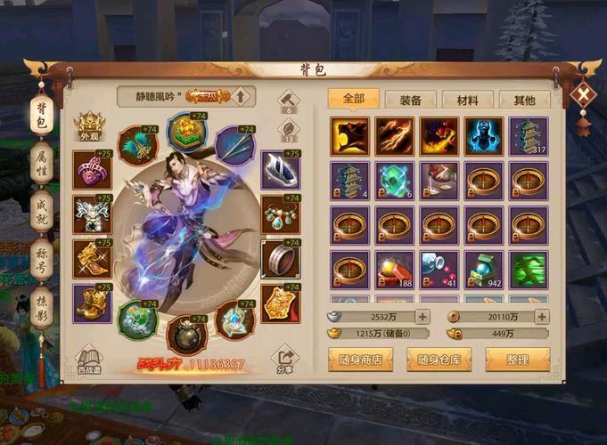 天龙私服评测：武侠世界极致体验，技能特效太震撼了 第1张