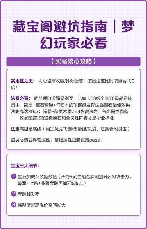 梦幻西服私服优缺点评测,新手必看避坑指南 第1张 梦幻西服私服优缺点评测,新手必看避坑指南 第1张