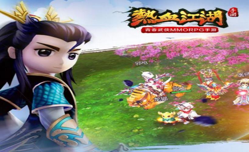 热血江湖私服：高自由度角色与刺激江湖战斗等你体验 第2张