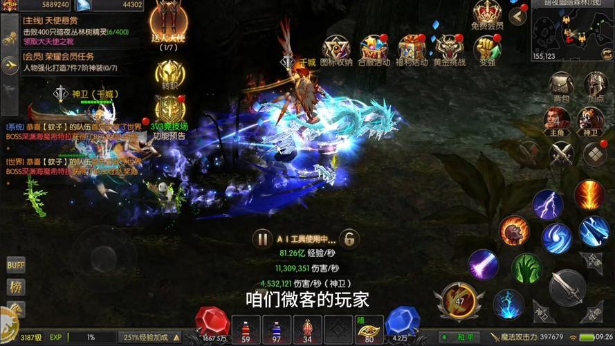 奇迹私服体验分享：身临其境的游戏画面与刺激战斗 第2张