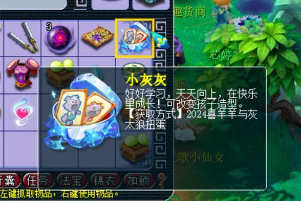 梦幻西游私服体验分享，自由定制玩法爽到飞起