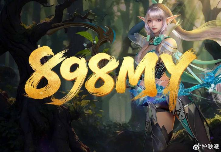 魔域私服玩家亲身体验：探索世界挑战副本乐趣无限 第3张