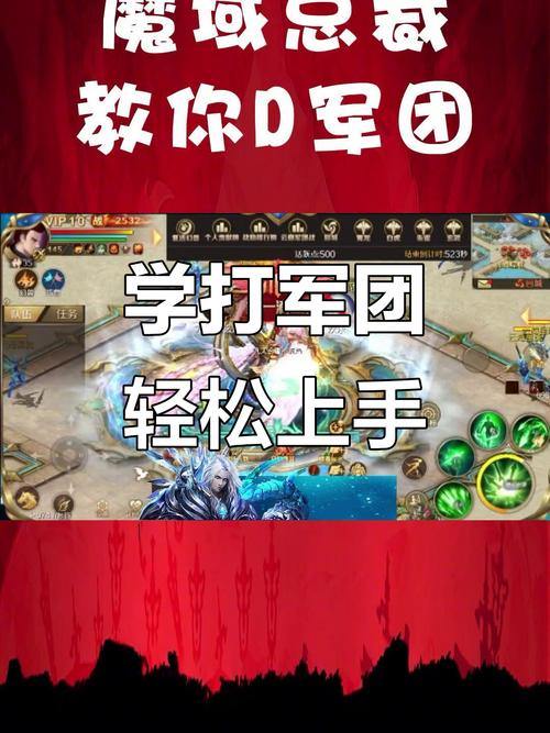 魔域私服职业选择技巧：轻松上手副本挑战与角色创建 第1张