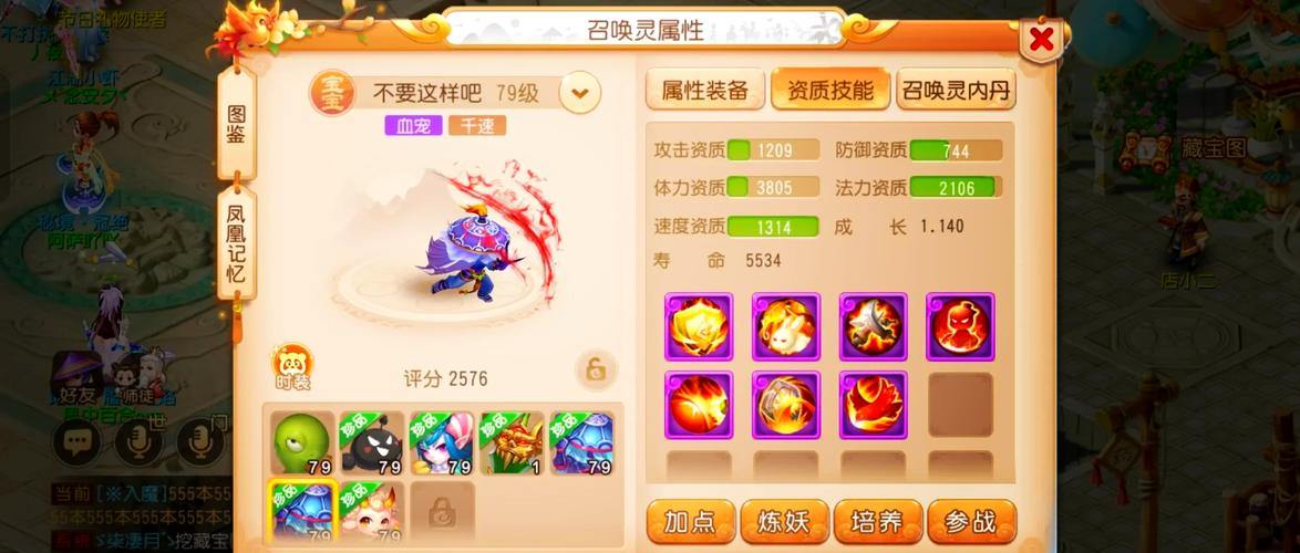 玩梦幻西游私服这七大体验真香!职业任选副本超爽 第3张 玩梦幻西游私服这七大体验真香!职业任选副本超爽 第3张