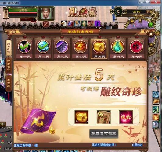 天龙sf体验分享：真实玩家亲测门派玩法与任务系统