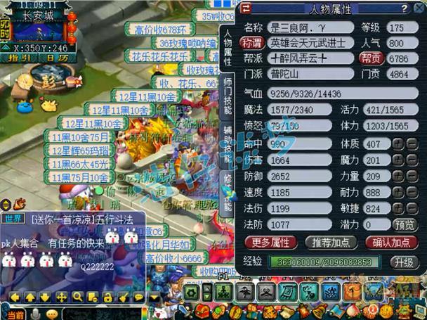 玩梦幻西游私服这七大体验真香!职业任选副本超爽 第2张 玩梦幻西游私服这七大体验真香!职业任选副本超爽 第2张