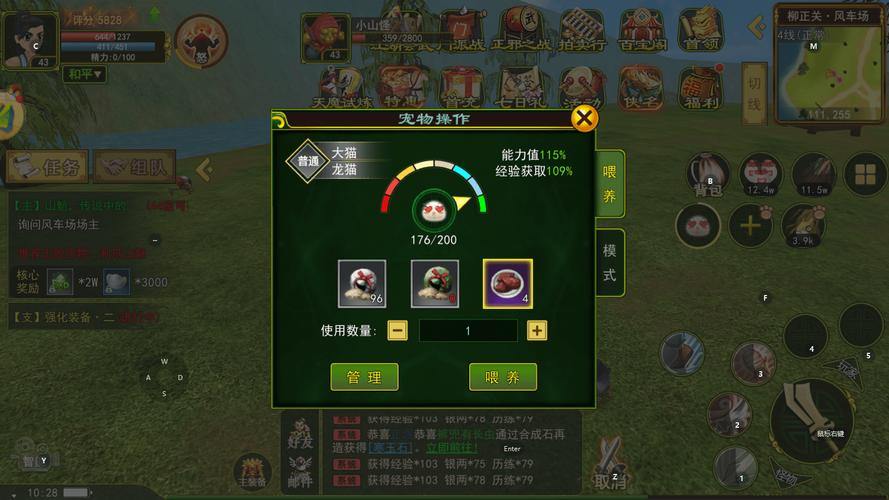 热血江湖私服老玩家心得分享：少走弯路秘籍大公开