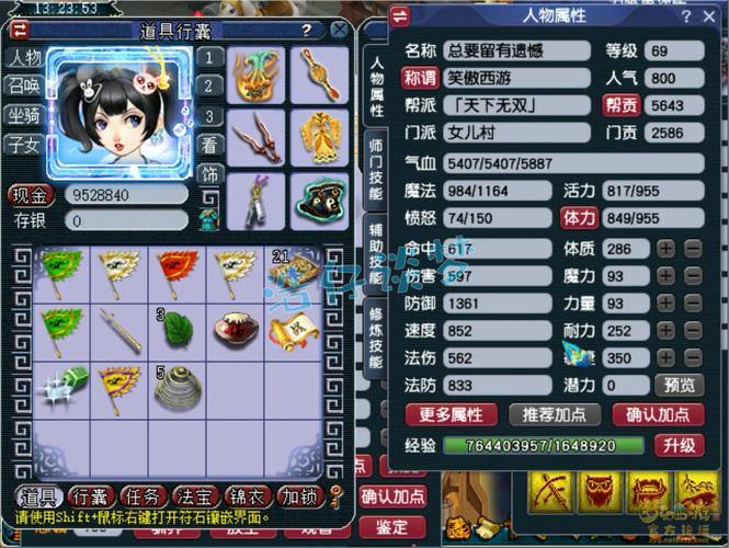 梦幻西游私服评测：老版本回忆、装备获取全攻略 第1张