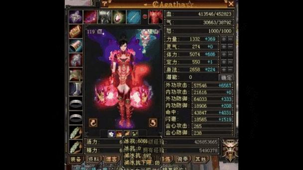 天龙八部发布网全面评测：游戏动态与交流心得都靠它 第4张