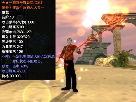 完美国际私服:新手也能轻松入门的完美之旅,超多职业等你选 第4张 完美国际私服:新手也能轻松入门的完美之旅,超多职业等你选 第4张