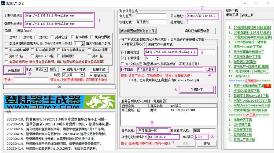 魔域私服哪个好玩？如何选择稳定安全的服务器 第4张