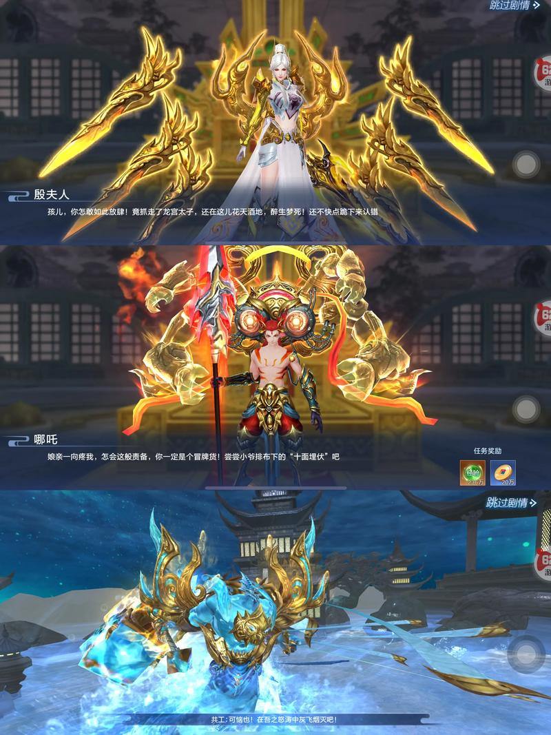 2025最受欢迎的完美国际私服推荐：武侠世界自由探索与交友 第4张