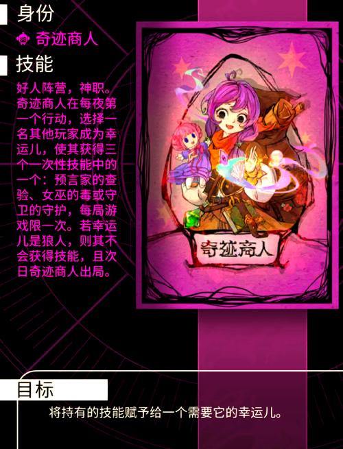 玩奇迹私服遇难题？别慌，老玩家分享9个技巧全搞定