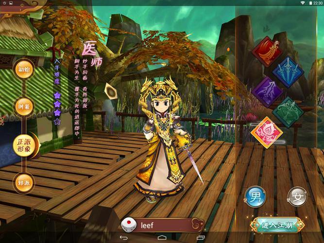 热血江湖私服门派怎么选？天王霸刀星辰推荐攻略 第4张