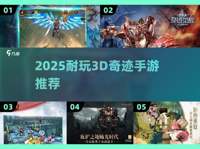 奇迹SF职业推荐与场景攻略，资深玩家带你体验奇幻冒险