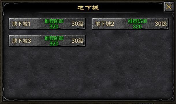 奇迹私服新手必看！职业选择与地图探索经验分享 第1张