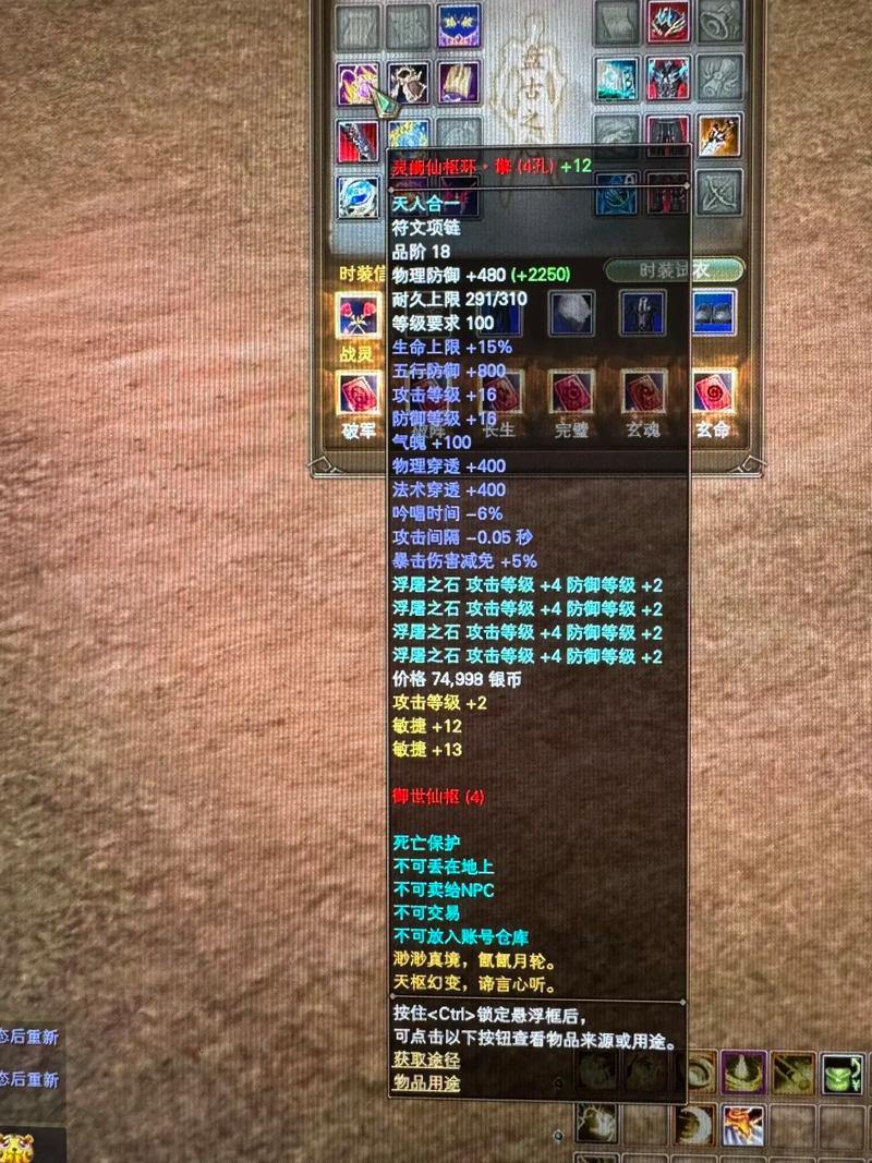 完美国际私服选什么职业好？法师刺客狂战士推荐攻略 第1张