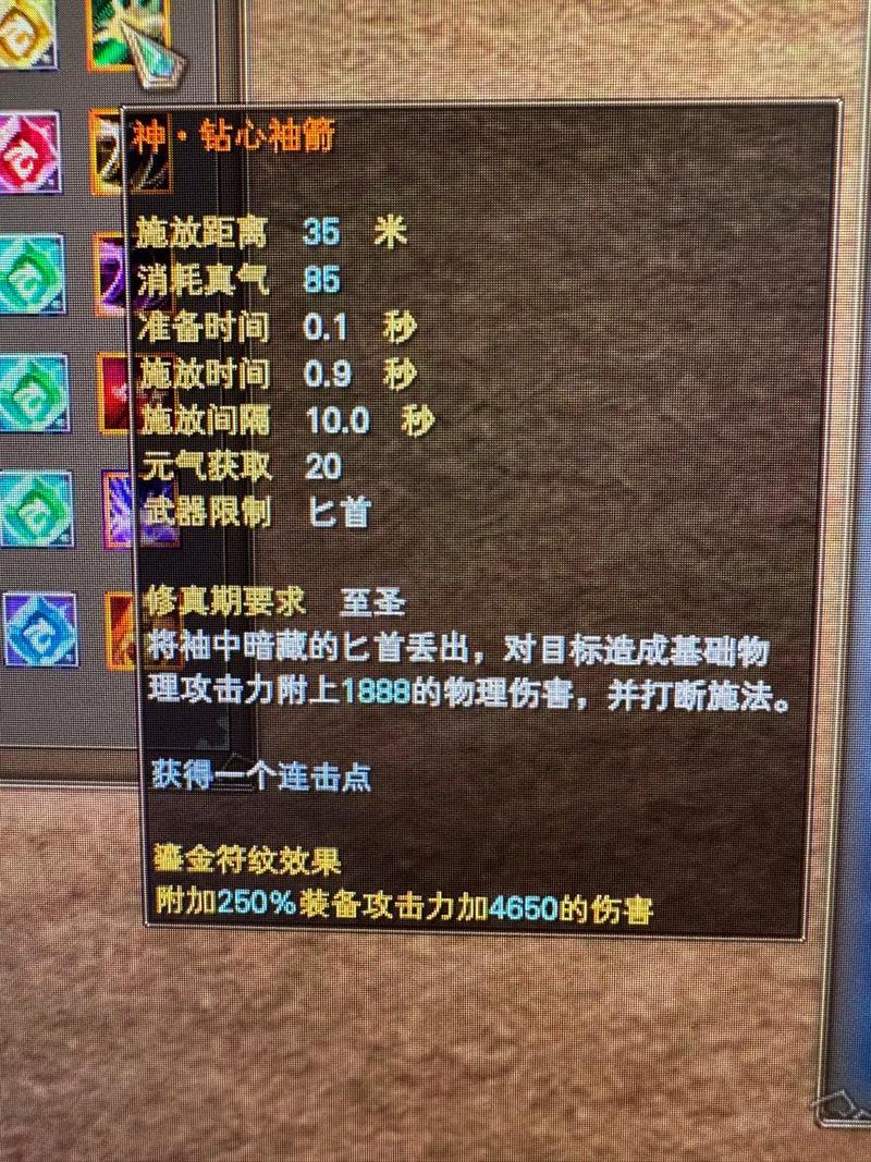 完美国际私服选什么职业好？法师刺客狂战士推荐攻略 第4张