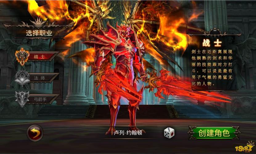 奇迹sf职业选择攻略：战士法师刺客哪个强？组队战斗技巧分享